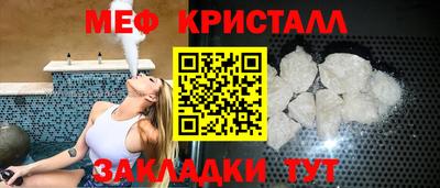первитин Ликино-Дулёво