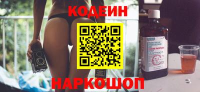 марки nbome Ливны