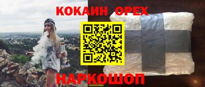 марки nbome Ливны
