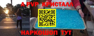 ПСИЛОЦИБИНОВЫЕ ГРИБЫ Лесосибирск
