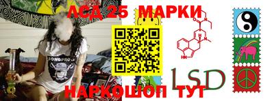ПСИЛОЦИБИНОВЫЕ ГРИБЫ Лесосибирск