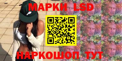 ПСИЛОЦИБИНОВЫЕ ГРИБЫ Лесосибирск