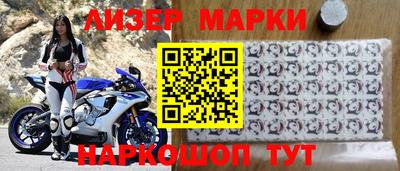 марки nbome Ливны