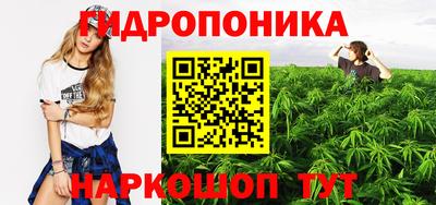 марки nbome Ливны