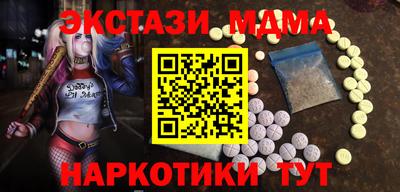 марки nbome Ливны