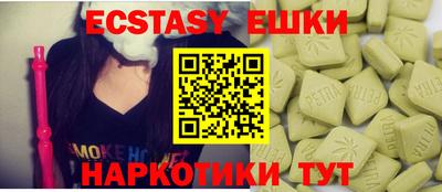 марки nbome Ливны