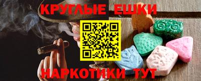 ПСИЛОЦИБИНОВЫЕ ГРИБЫ Лесосибирск