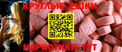 ПСИЛОЦИБИНОВЫЕ ГРИБЫ Лесосибирск