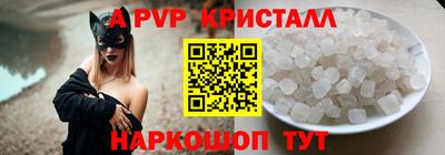 марки nbome Ливны