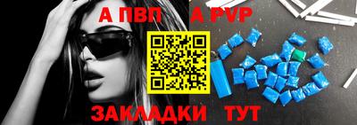 первитин Ликино-Дулёво