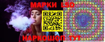 ПСИЛОЦИБИНОВЫЕ ГРИБЫ Лесосибирск