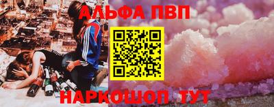 марки nbome Ливны