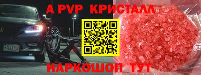 первитин Ликино-Дулёво