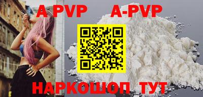 марки nbome Ливны