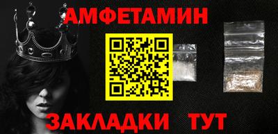 марки nbome Ливны
