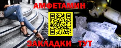 ПСИЛОЦИБИНОВЫЕ ГРИБЫ Лесосибирск