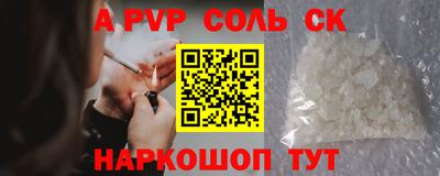 марки nbome Ливны