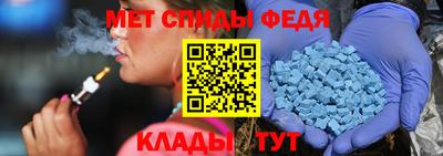 первитин Ликино-Дулёво