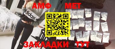 марки nbome Ливны