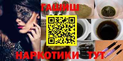 ПСИЛОЦИБИНОВЫЕ ГРИБЫ Лесосибирск