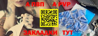 марки nbome Ливны