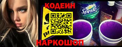 марки nbome Ливны