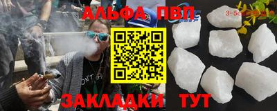 ПСИЛОЦИБИНОВЫЕ ГРИБЫ Лесосибирск