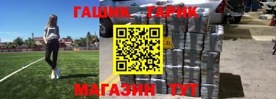 марки nbome Ливны