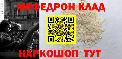 первитин Ликино-Дулёво