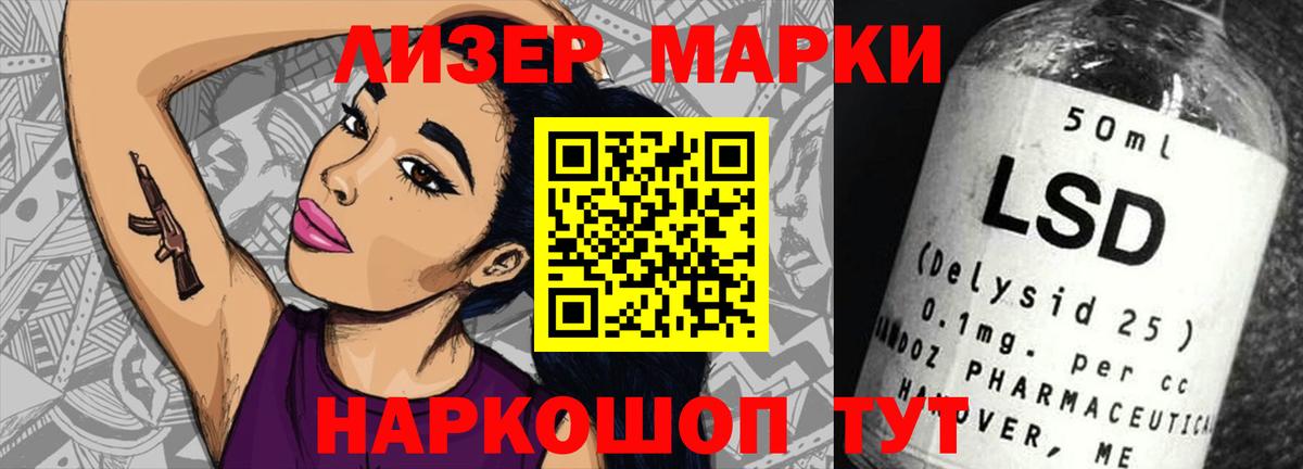 Лсд 25 экстази кислота  Лсд 25 экстази ecstasy  Вход с VPN  Железноводск 
