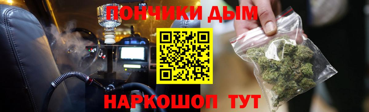 Бошки Шишки SATIVA & INDICA  Вход с VPN  Железноводск  Марихуана AK-47  Каннабис SATIVA & INDICA 